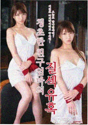 小兵张嘎剧照 白洋淀