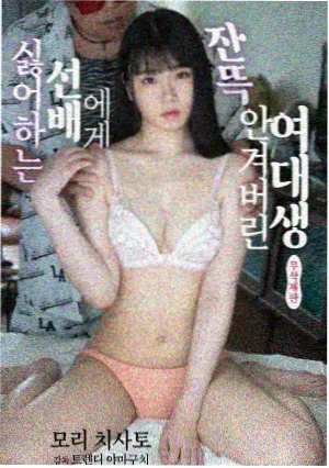 小兵张嘎剧照 战斗